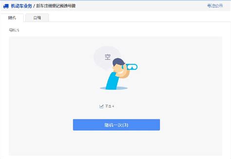 受欢迎的扬州域名注册-服务器知识