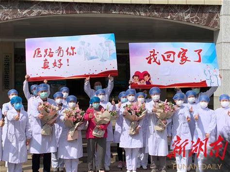 我院赵硕同志获评湖南省抗击新冠肺炎疫情先进个人-湘潭市第二人民医院