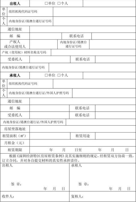 2021年郑州郑东新区第8批公租房分配名单- 郑州本地宝