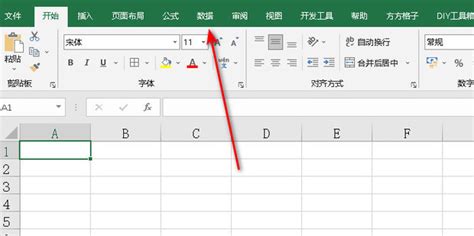 Excel 怎样按部门按月份统计不同的汇总数据