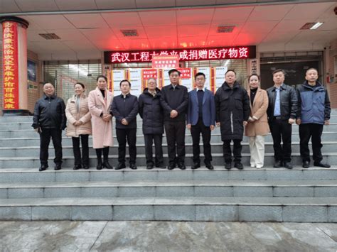 学校向咸宁市咸安区捐赠30万元医疗物资-武汉工程大学教育发展基金会