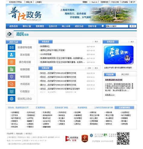 舟山普陀旅游海报模板下载 (编号：60466)_其他_旅游景点_图旺旺在线制图软件www.tuwangwang.com
