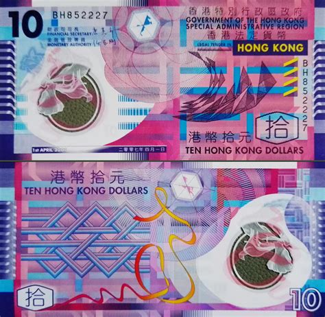人民币要变塑料了？使用塑料钞票是一种怎样的体验？|纸币动态_中国集币在线