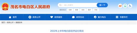 2023年11月我家电（白电）出口数据恢复增长(附完整版报告)_中国机电产品进出口商会