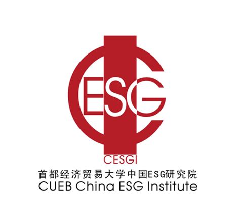 中国的ESG整合：实践指南和案例研究