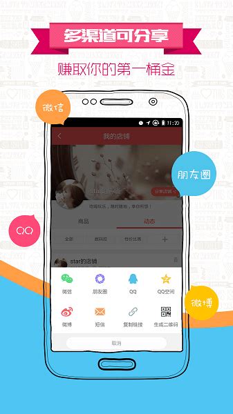 京享街手机版下载-京享街appv3.12.28 安卓版 - 极光下载站