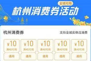 2016杭州春节旅游大数据报告
