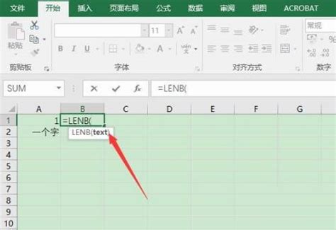 Microsoft Excel 2016如何使用LENB函数-使用LENB函数的方法_华军软件园