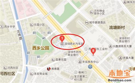 深圳西乡汽车站怎么去（在哪+公交+地铁+自驾）- 深圳本地宝