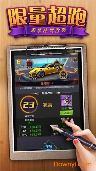 掌炫游戏app官方版下载-掌炫游戏客户端下载v1.0.1 安卓版-安粉丝手游网
