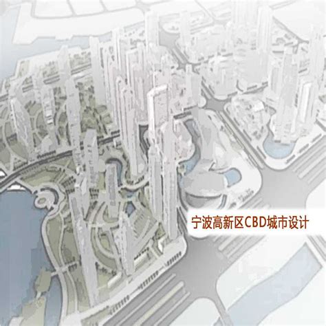 宁波高新区（新材料科技城）： 打造创新策源地 构建共同富裕“高新样板”