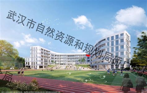 武汉市十七初级中学扩建项目批前公示!建筑面积超万平-武汉搜狐焦点