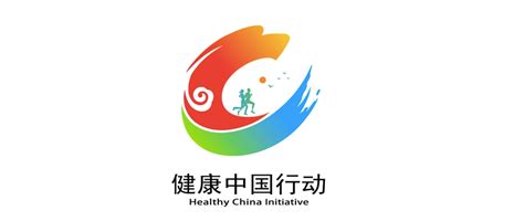 健康中国行动标识LOGO发布-设计揭晓-设计大赛网