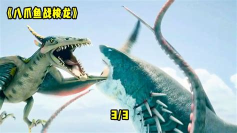 《八爪鱼战梭龙》变异鲨鱼长出八条章鱼腿，长大后开始攻击人类_腾讯视频