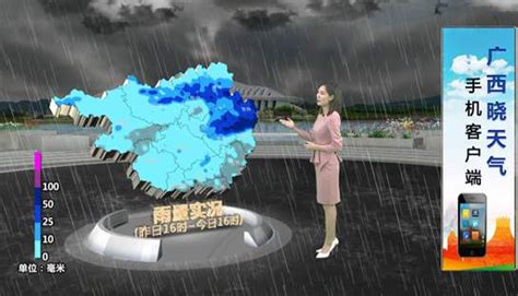 中央电视台CCTV1天气预报背景音乐叫什么-中央电视台1套天气预报背景音乐叫什么名字？