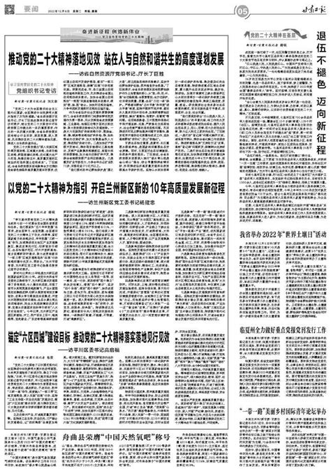 今日：党报解析内乡政府工作报告_澎湃号·政务_澎湃新闻-The Paper