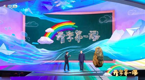 飞越新视界! 红山森林动物园“360极限飞球”球幕影院开幕 - 旅游新闻 - 中国网•东海资讯
