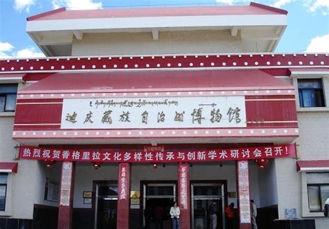 ☎️迪庆藏族自治州维西万业旅游房地产开发有限公司：0887-8998888 | 查号吧 📞