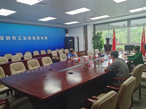 2022年全国工业和信息化主管部门负责同志电视电话会议在京召开_中国信息服务网