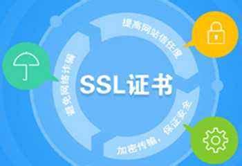 33种免费获取SSL证书的方式 - 知乎