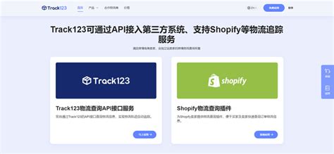 斑马ERP-行业资讯-Shopify建站教程：Shopify基础页面如何添加