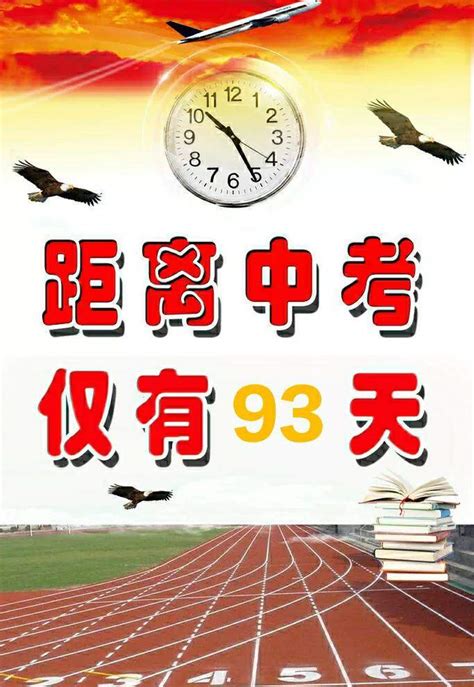 广东省重点高中名单，看看有哪几所高中排名靠前？_教育