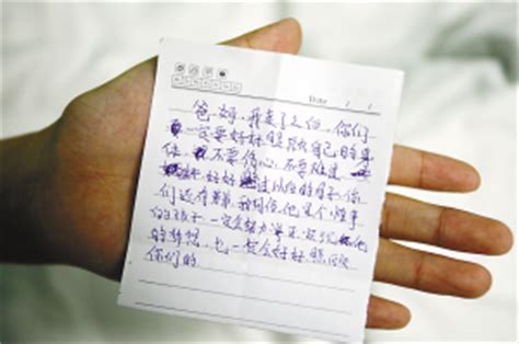 18岁少女生日收死亡通知书 写遗书安慰父母--人民网教育频道 中国最权威教育网站--人民网