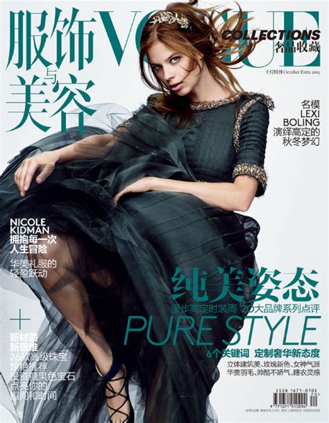 Vogue Collection：绽放高定纯美姿态_潮流特刊_VOGUE杂志频道_VOGUE时尚网
