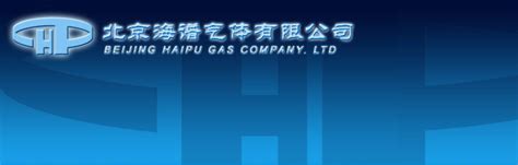 东山氦气-气体处理-标准气体公司 - 产品库 - 无忧商务网