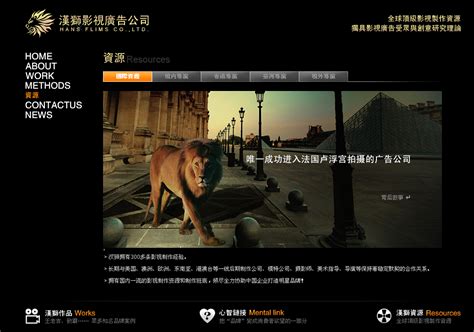 汉狮影视广告公司APP|UI|主题/皮肤|秀秀_xiuxiu - 原创作品 - 站酷 (ZCOOL)
