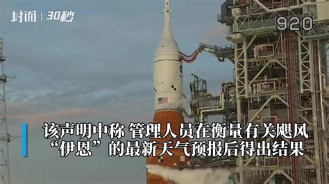 NASA大裁员：20%员工离职背后的太空竞赛变局 NASA预算削减 NASA裁员 阿尔忒弥斯计划 太空竞赛 商业航天 太空安全 行星科学 政府拨款 第1张