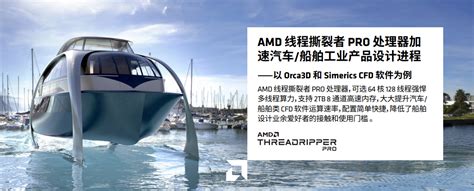 今年AMD锐龙笔记本怎么选？AMD发布多款全新处理器，性能翻倍_天极网