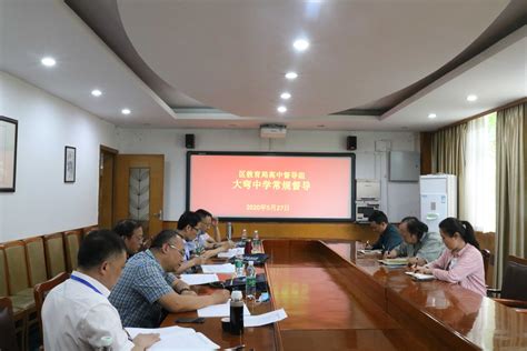 青白江姚渡中学2023年招生办联系电话