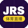 jrs直播-jrs低调看-jrs看球网-jrs体育 - 电视猫