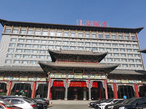 忻州酒店预定-2022忻州酒店预定价格-旅游住宿攻略-宾馆，网红-去哪儿攻略