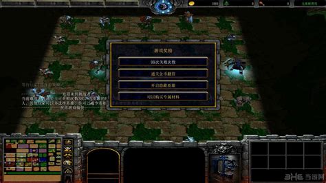 魔兽争霸3地图《降魔之路》正式版1.18开局任务剧情流程攻略-游戏锤手游网