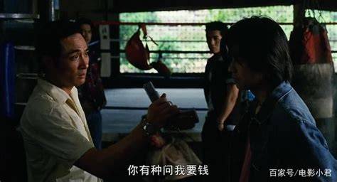 10部冷门经典的香港黑帮电影，最后介绍的是个系列_雷宇扬