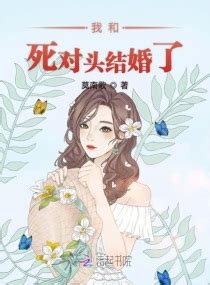 《上娃综后，我和崽崽相爱相杀》小说在线阅读-起点中文网