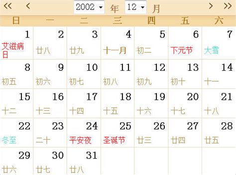 2022年放假安排时间表12个月份详细介绍，2022属虎生肖春节是在几月几日？ - 中国二十四节气 - 优选网