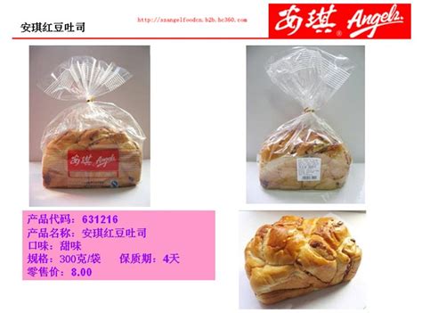 龙海9.9元面包批发 福建漳州 粒利多-食品商务网