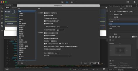 dreamweaver8.0绿色版下载-Adobe Dreamweaver8简体中文绿色版下载免费版-当易网
