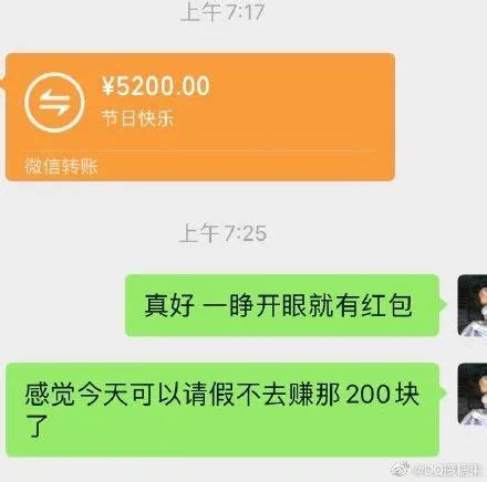 微信“520”红包再上线！新增三个限定状态…律师提醒！-桂林生活网新闻中心