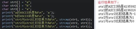 c++字符串连接函数strcat_编写strcat函数 - 思创斯聊编程