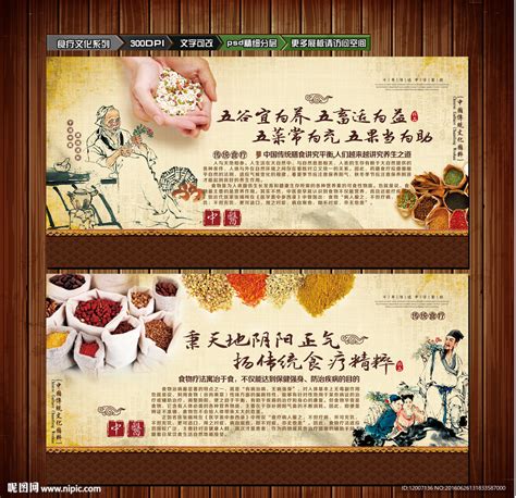 2019广州食疗药膳产品展/中国大健康博览会