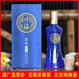 四川宜宾竹海酒业有限公司_酒厂厂志-酒志网