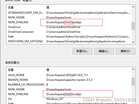 nvm安装、使用与报错处理（电脑安装过node版本）_err! node.js v18.19.1-CSDN博客