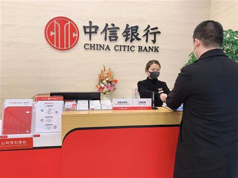 中信银行杭州分行开通疫情防控金融服务绿色通道
