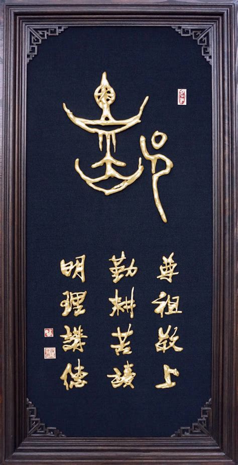 姓郝非主流头像