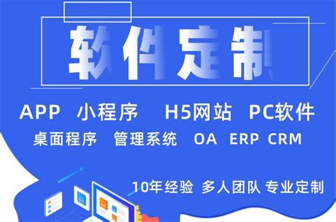 天津生鲜小程序制作团队赠送域名服务器-天津网站建设推广