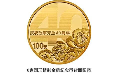中国硬币发行史上最具有收藏价值的14枚硬币，看看你有几枚？